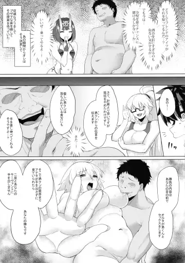 [Aoiro Ichigou] Ore to no Tokiyori Ureshi-sou ni Suru na yo Fhentai - Page 11