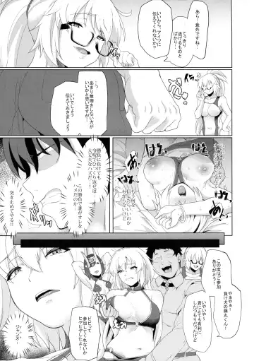 [Aoiro Ichigou] Ore to no Tokiyori Ureshi-sou ni Suru na yo Fhentai - Page 13