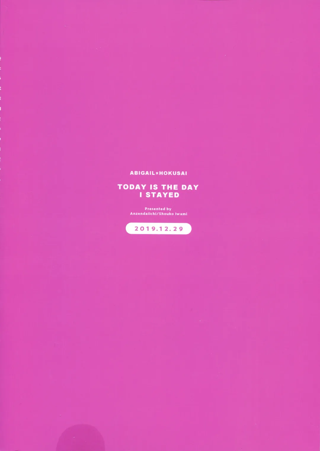 [Iwami Shouko] Kyou wa Otomari no Hi dakara - Today is the Day I Stayed Fhentai - Page 2