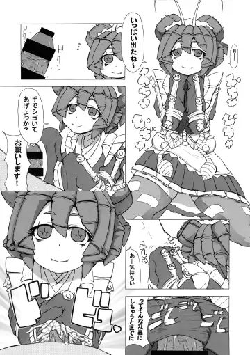 Mushi Musume Love Seikou Fhentai - Page 4