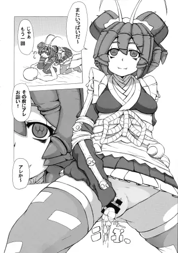 Mushi Musume Love Seikou Fhentai - Page 7