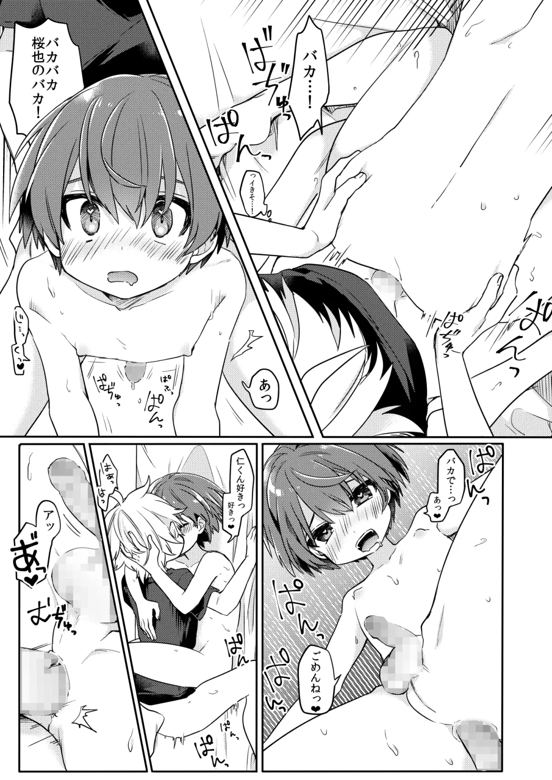 [Hidari Pory5n] Yuurei de wa Dame desu ka? Fhentai - Page 20