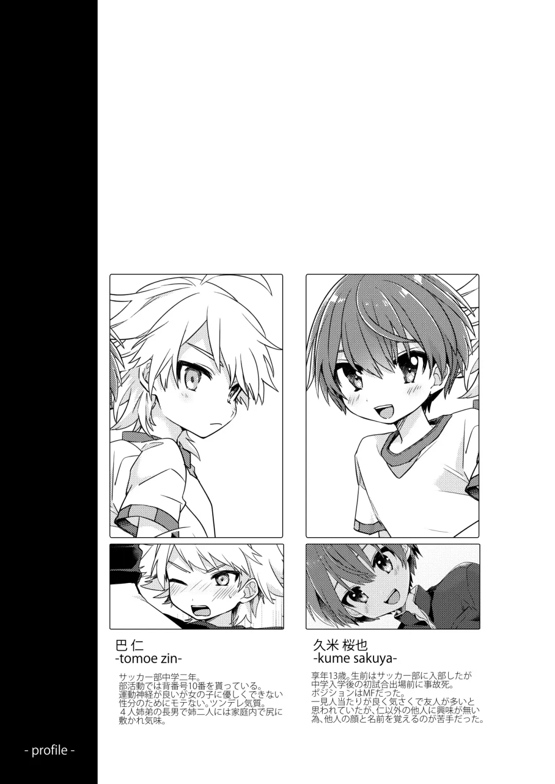 [Hidari Pory5n] Yuurei de wa Dame desu ka? Fhentai - Page 24