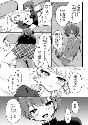 [Hidari Pory5n] Yuurei de wa Dame desu ka? Fhentai - Page 10