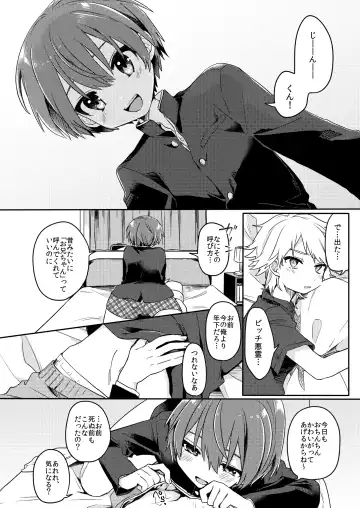 [Hidari Pory5n] Yuurei de wa Dame desu ka? Fhentai - Page 9