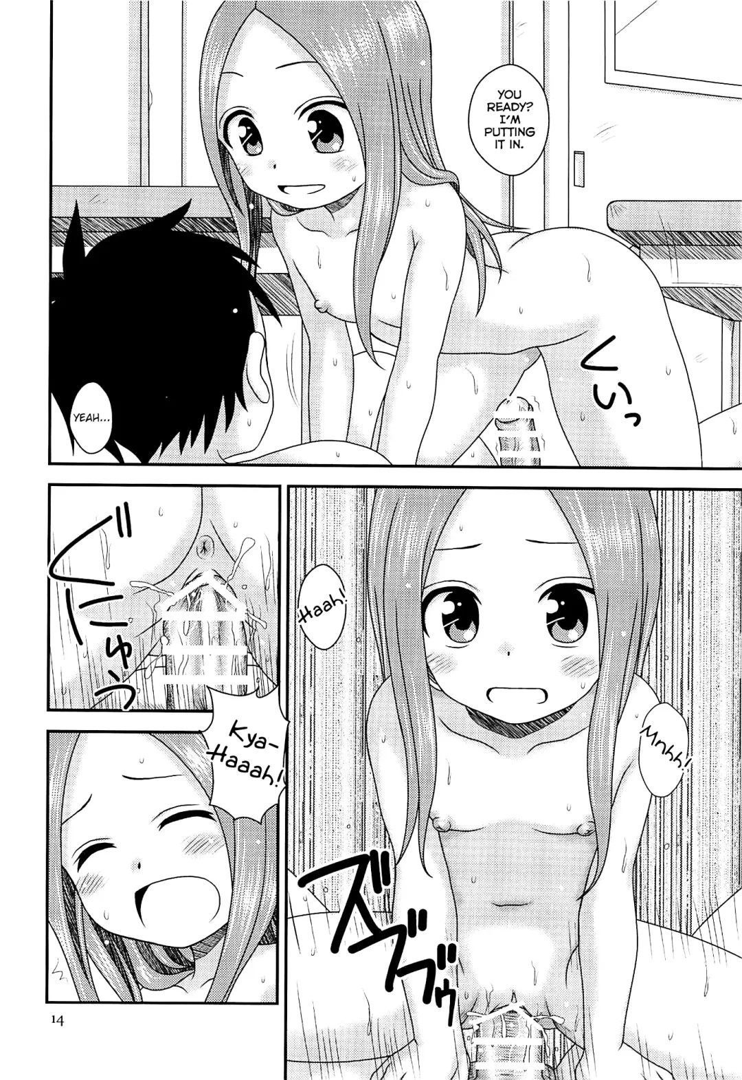 [Nanana Nana] SAPPHIRE Fhentai - Page 13