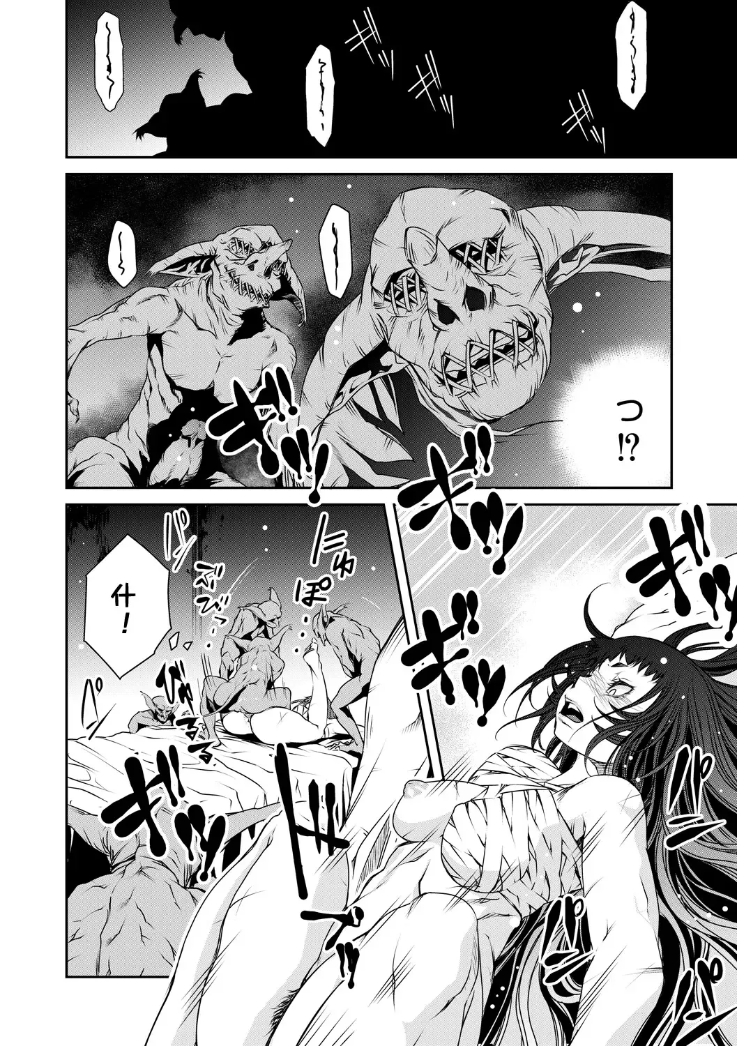 [Akae Shirou] Ingan Giga Ch. 3 Fhentai - Page 29