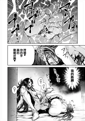 [Akae Shirou] Ingan Giga Ch. 3 Fhentai - Page 13