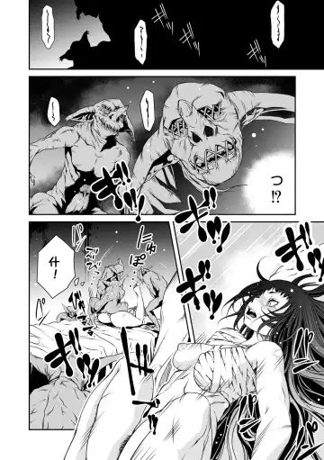 [Akae Shirou] Ingan Giga Ch. 3 Fhentai - Page 29