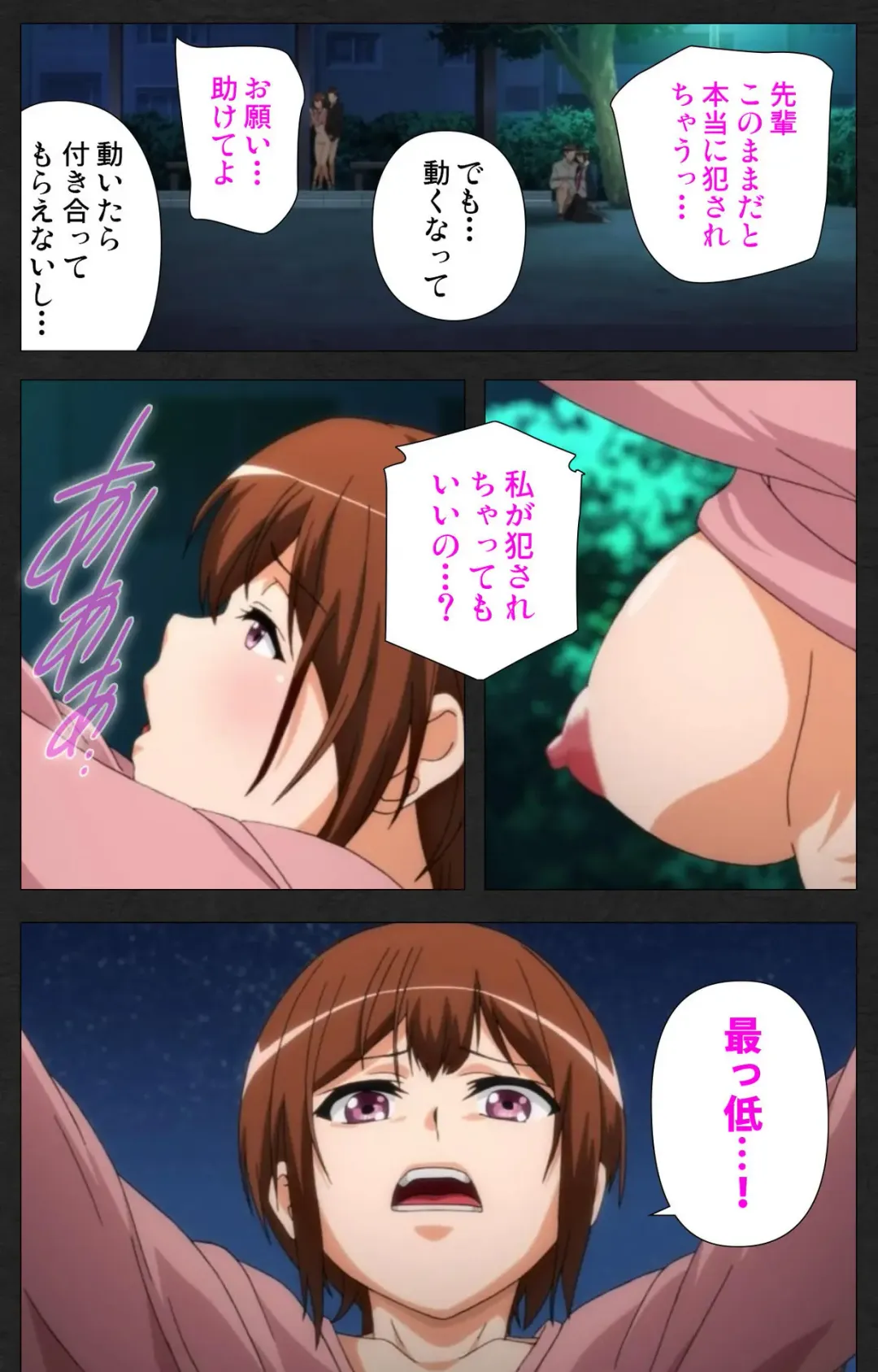 Anata wa Watashi no Mono -Do S Kanojo to Do M Kareshi- Complete ban Fhentai - Page 101