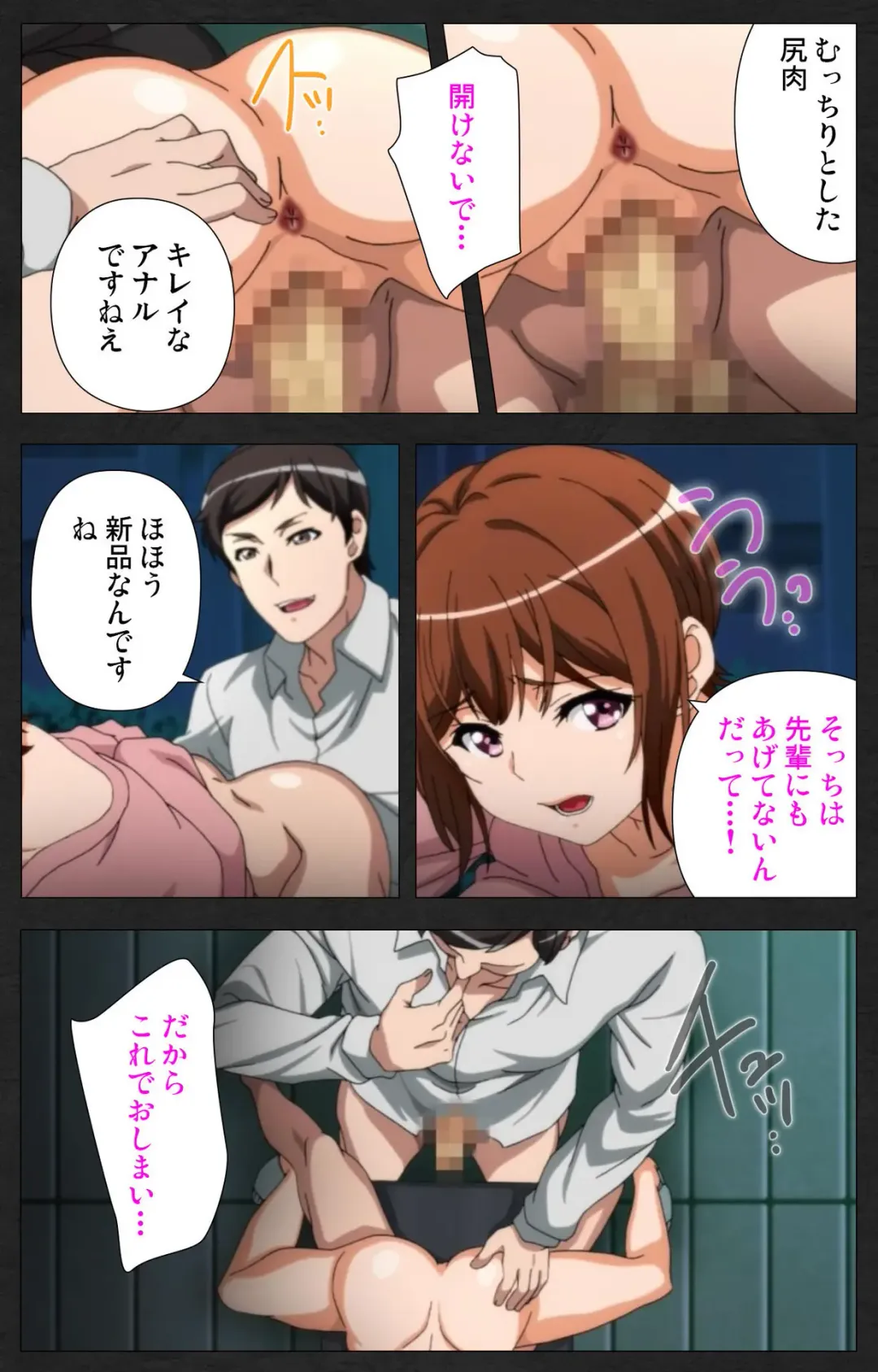 Anata wa Watashi no Mono -Do S Kanojo to Do M Kareshi- Complete ban Fhentai - Page 110