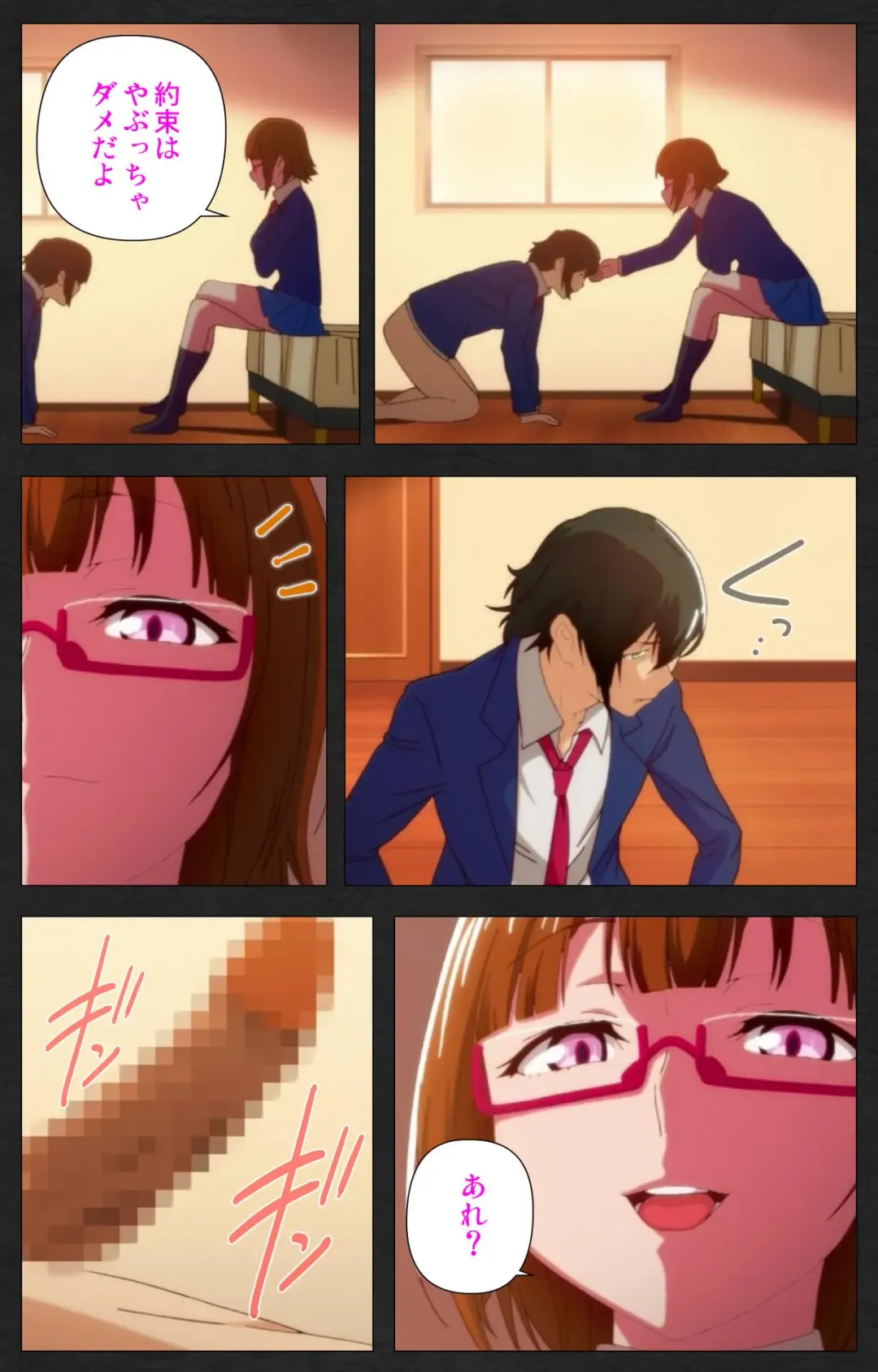 Anata wa Watashi no Mono -Do S Kanojo to Do M Kareshi- Complete ban Fhentai - Page 13