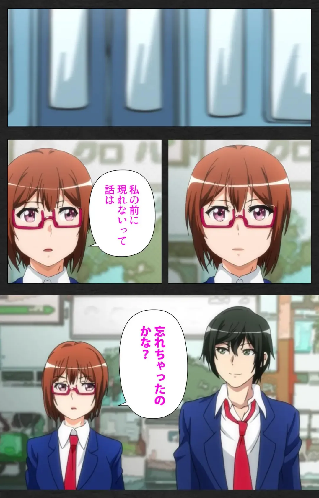 Anata wa Watashi no Mono -Do S Kanojo to Do M Kareshi- Complete ban Fhentai - Page 131