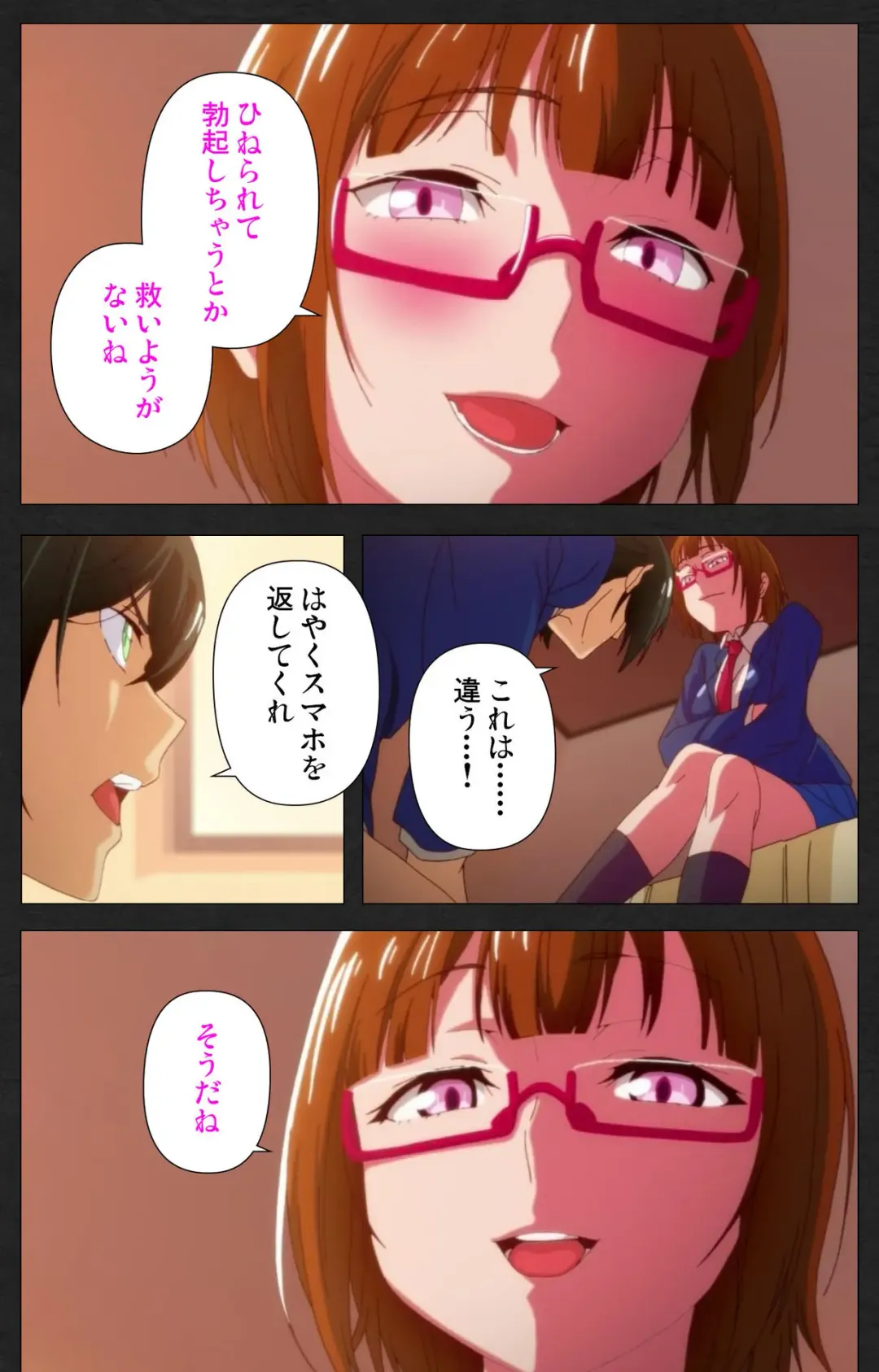 Anata wa Watashi no Mono -Do S Kanojo to Do M Kareshi- Complete ban Fhentai - Page 14