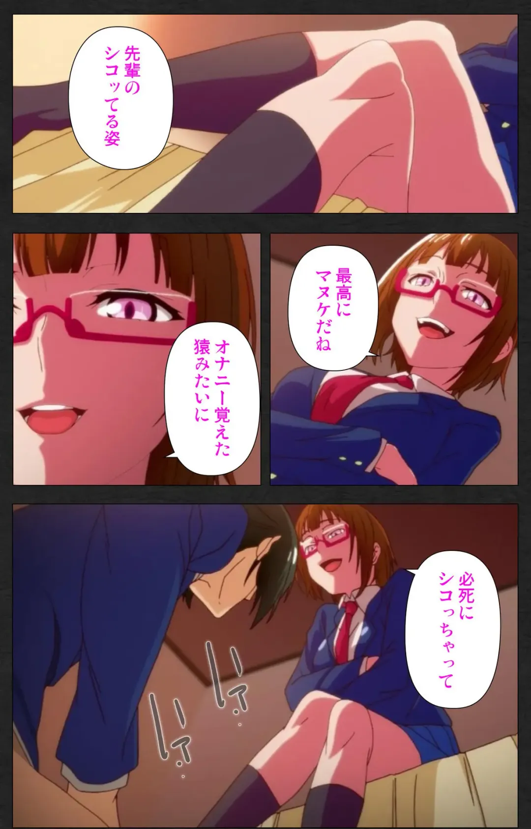 Anata wa Watashi no Mono -Do S Kanojo to Do M Kareshi- Complete ban Fhentai - Page 16