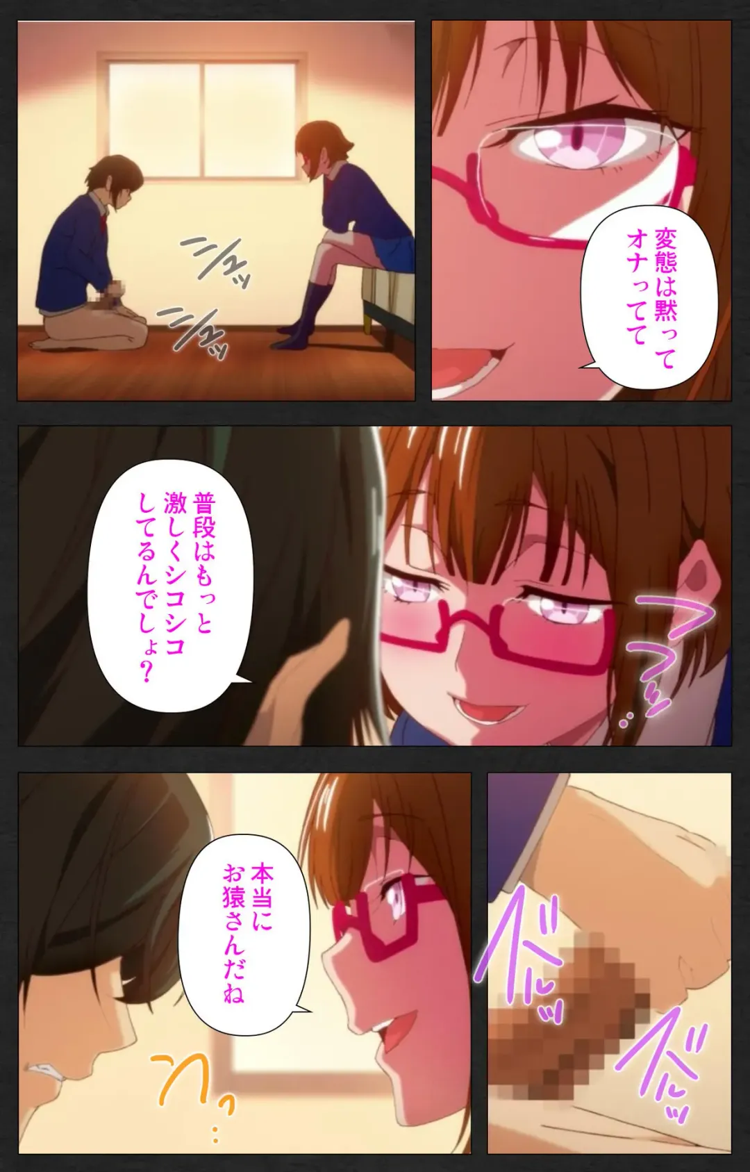 Anata wa Watashi no Mono -Do S Kanojo to Do M Kareshi- Complete ban Fhentai - Page 18