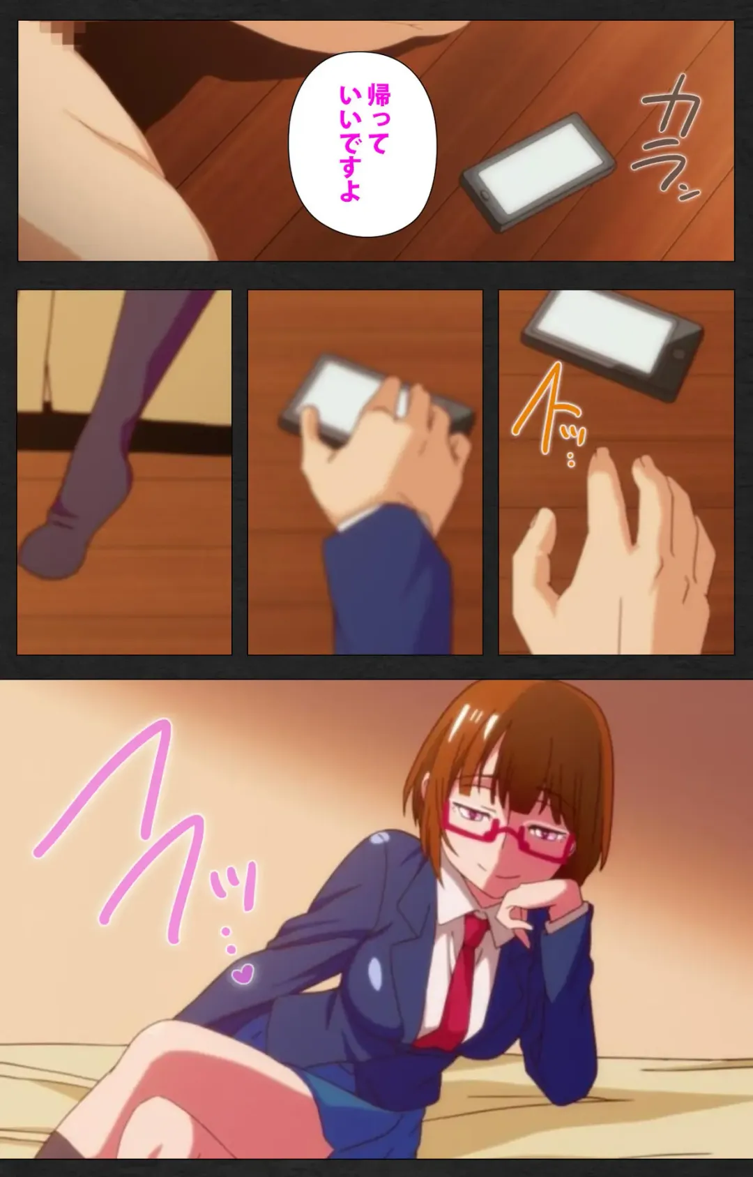 Anata wa Watashi no Mono -Do S Kanojo to Do M Kareshi- Complete ban Fhentai - Page 21