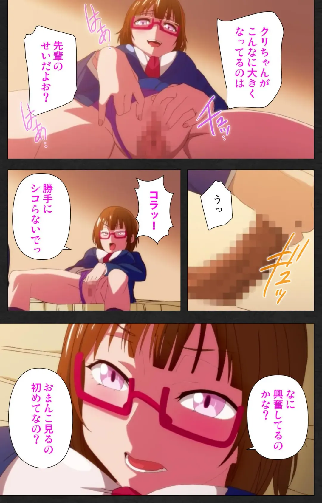 Anata wa Watashi no Mono -Do S Kanojo to Do M Kareshi- Complete ban Fhentai - Page 23