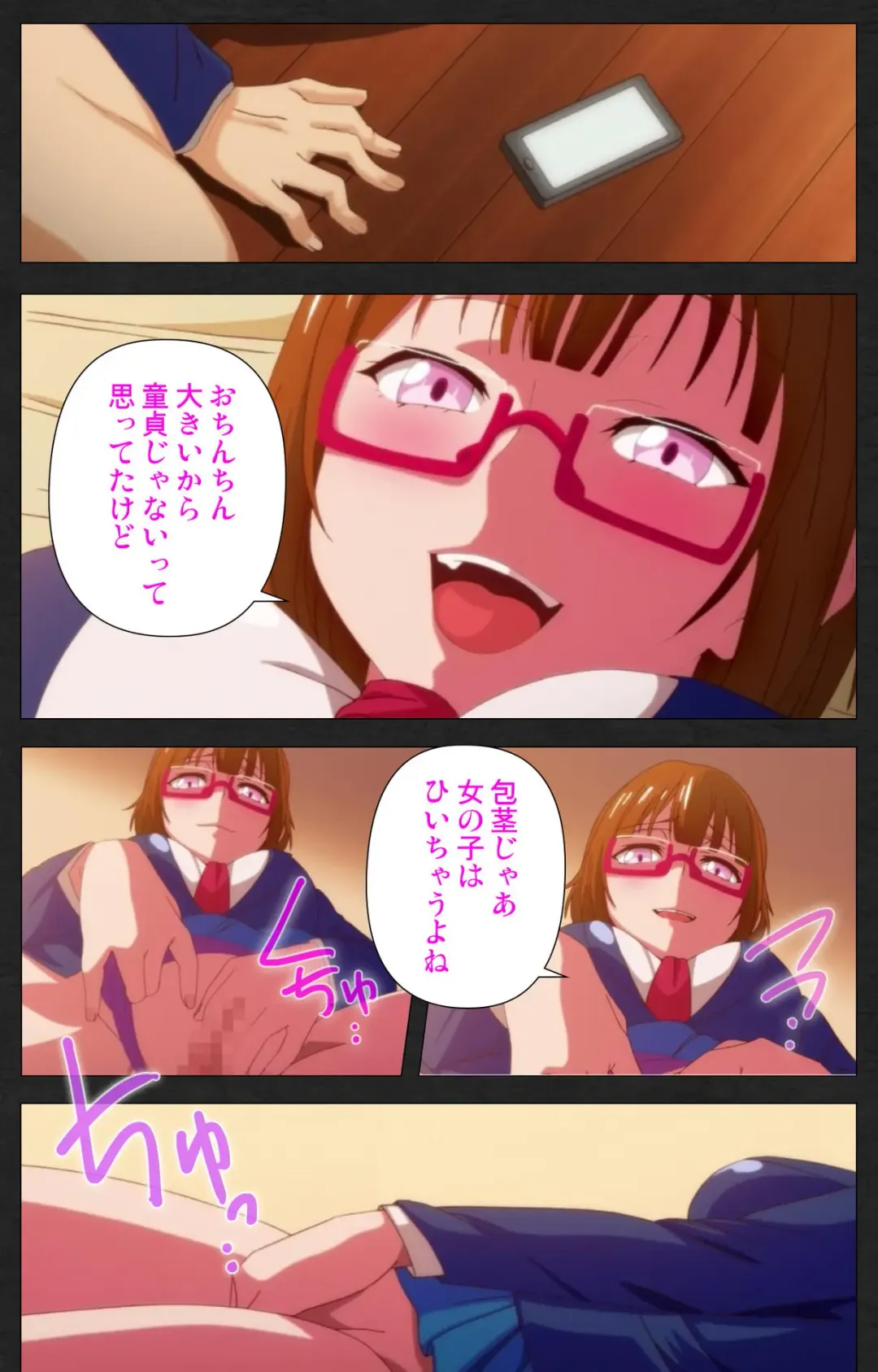 Anata wa Watashi no Mono -Do S Kanojo to Do M Kareshi- Complete ban Fhentai - Page 24