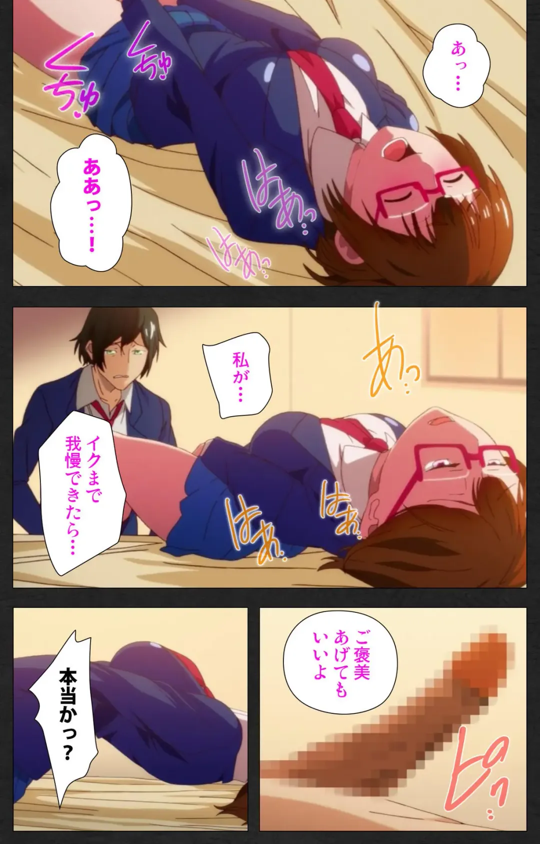 Anata wa Watashi no Mono -Do S Kanojo to Do M Kareshi- Complete ban Fhentai - Page 27