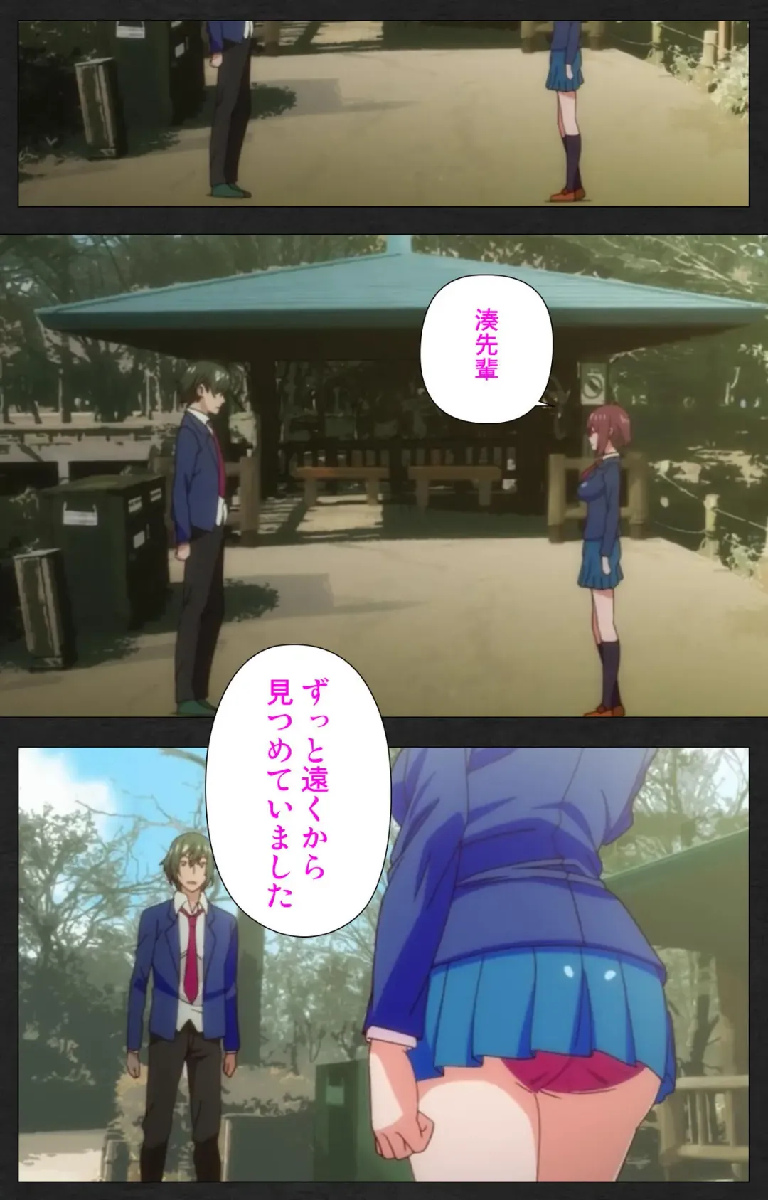 Anata wa Watashi no Mono -Do S Kanojo to Do M Kareshi- Complete ban Fhentai - Page 3