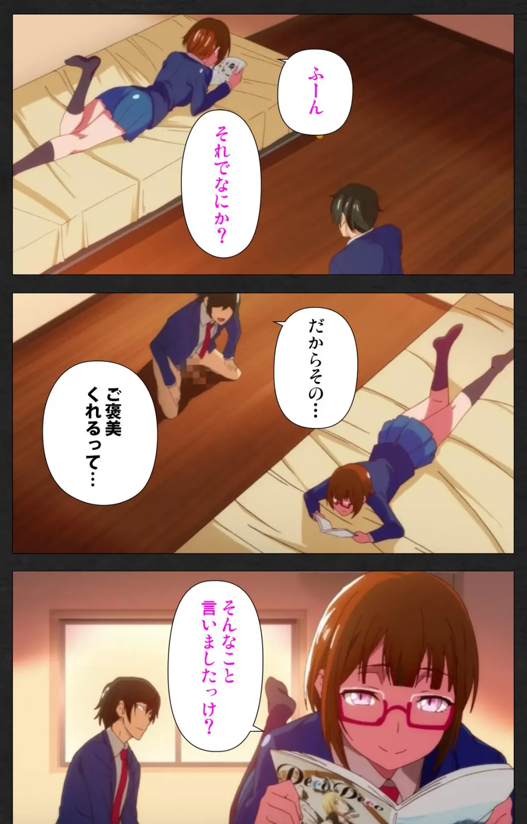 Anata wa Watashi no Mono -Do S Kanojo to Do M Kareshi- Complete ban Fhentai - Page 31