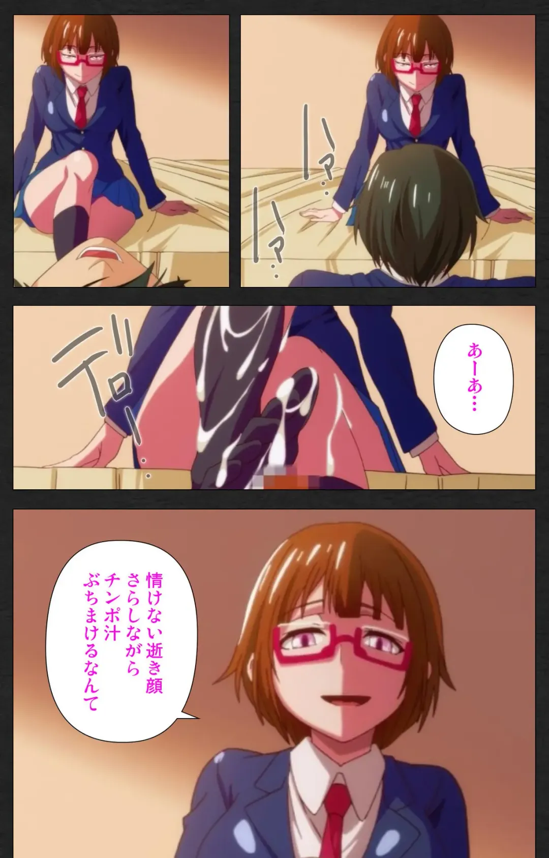 Anata wa Watashi no Mono -Do S Kanojo to Do M Kareshi- Complete ban Fhentai - Page 37