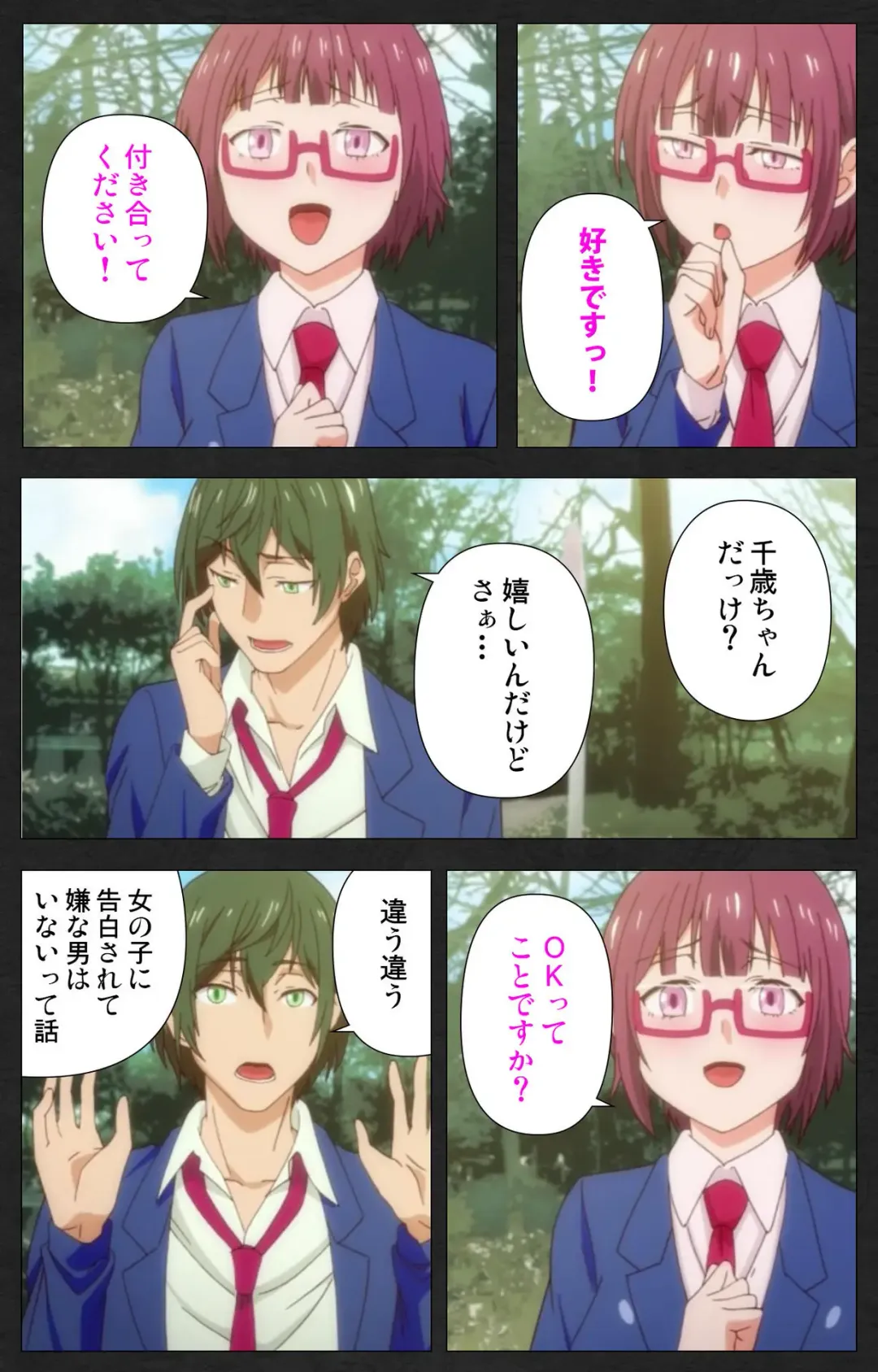 Anata wa Watashi no Mono -Do S Kanojo to Do M Kareshi- Complete ban Fhentai - Page 4