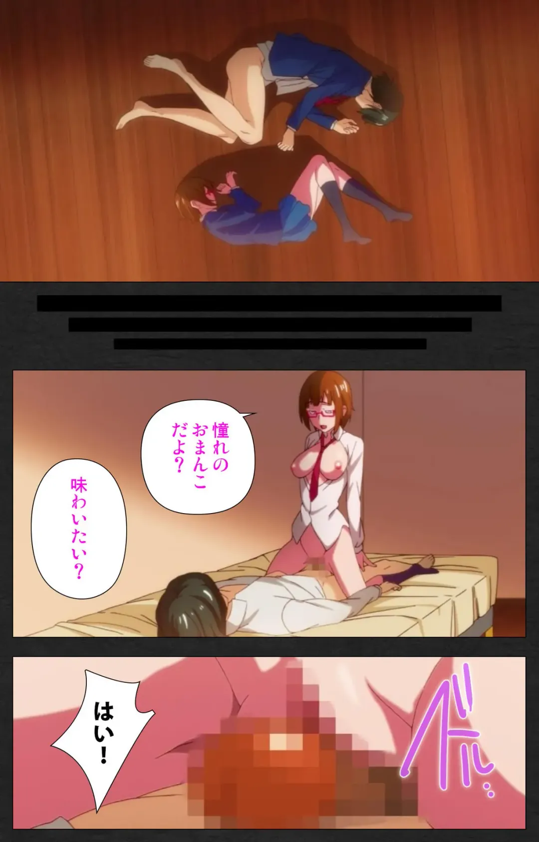 Anata wa Watashi no Mono -Do S Kanojo to Do M Kareshi- Complete ban Fhentai - Page 46