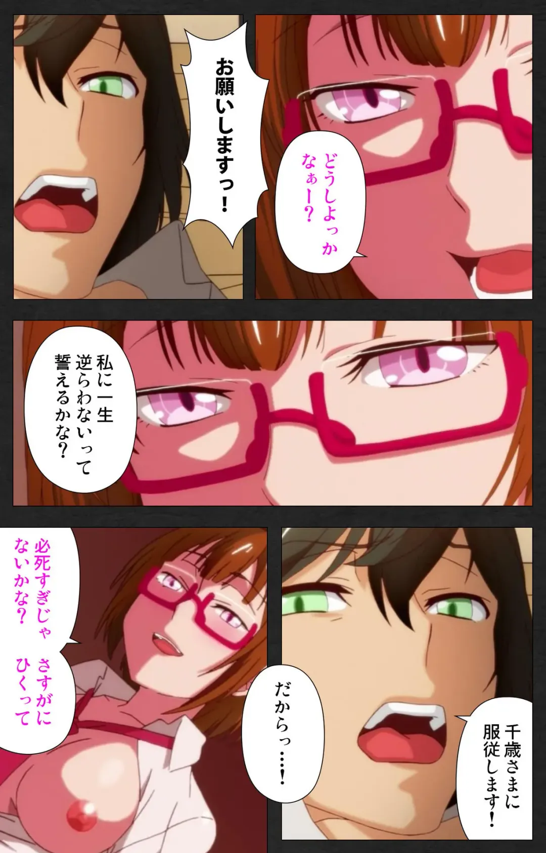 Anata wa Watashi no Mono -Do S Kanojo to Do M Kareshi- Complete ban Fhentai - Page 49