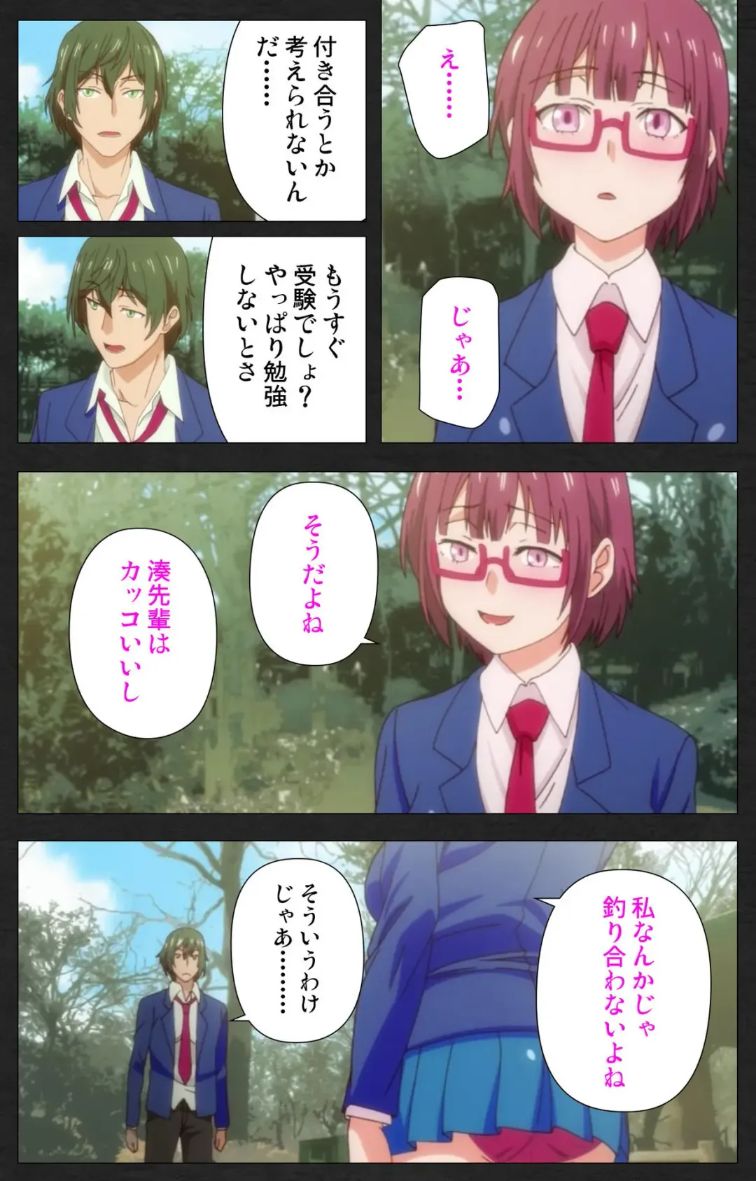 Anata wa Watashi no Mono -Do S Kanojo to Do M Kareshi- Complete ban Fhentai - Page 5