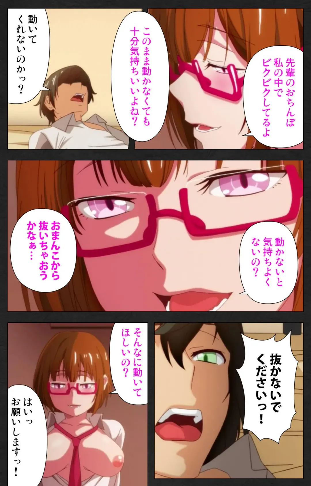 Anata wa Watashi no Mono -Do S Kanojo to Do M Kareshi- Complete ban Fhentai - Page 52