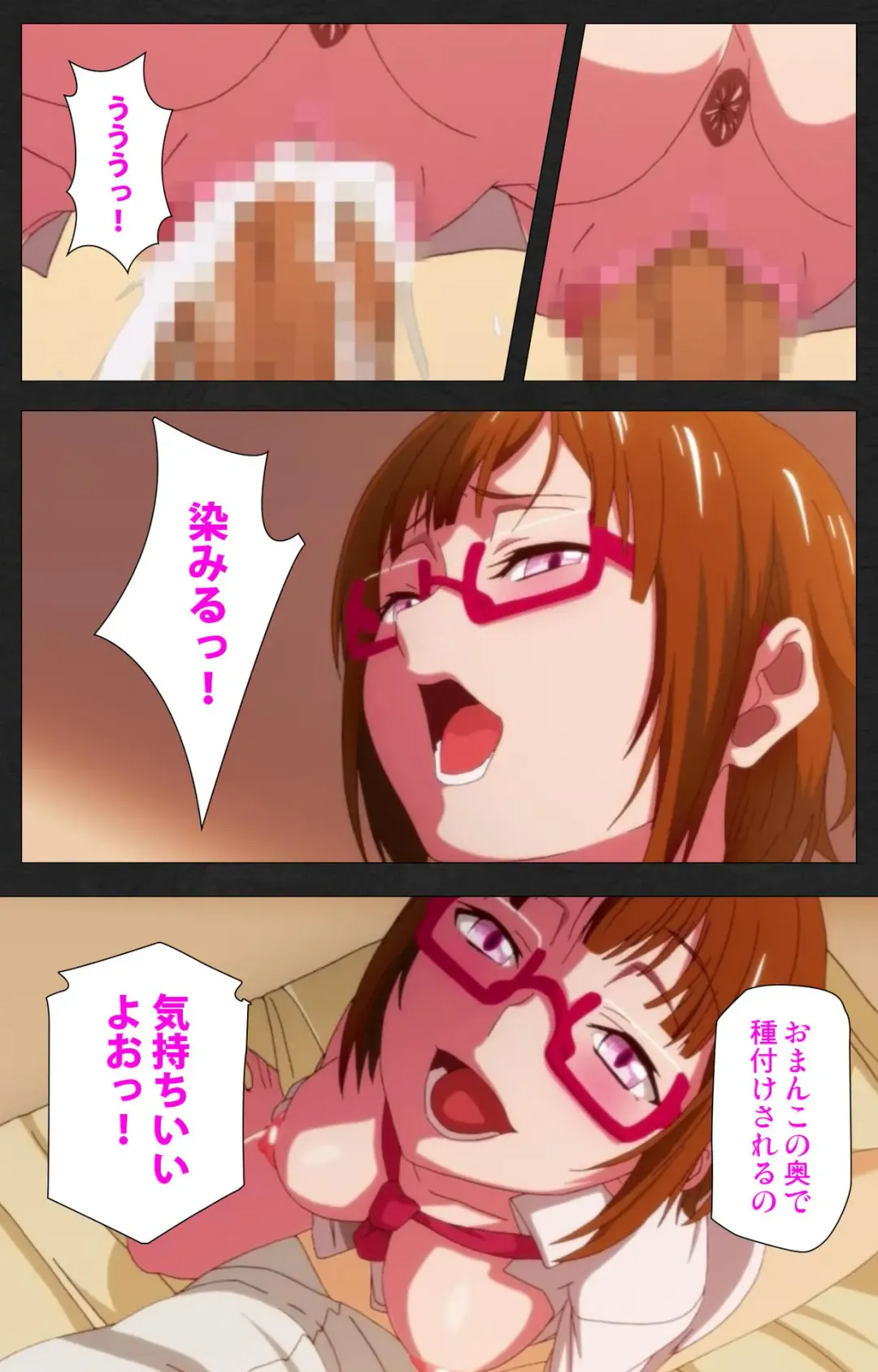 Anata wa Watashi no Mono -Do S Kanojo to Do M Kareshi- Complete ban Fhentai - Page 60