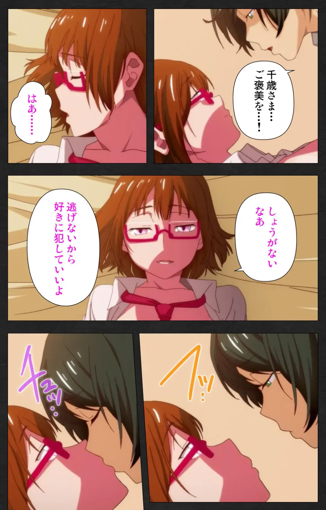 Anata wa Watashi no Mono -Do S Kanojo to Do M Kareshi- Complete ban Fhentai - Page 63