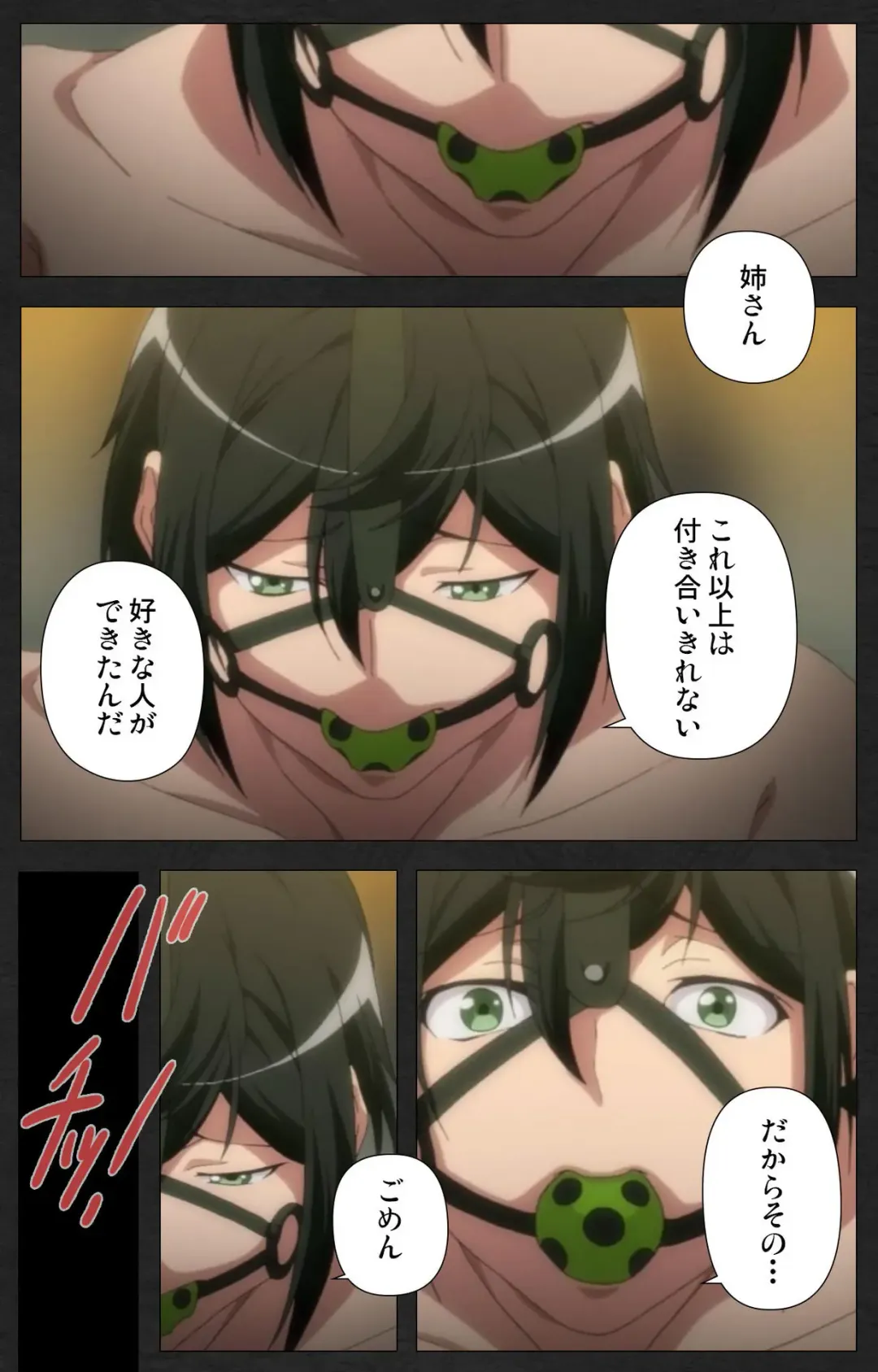 Anata wa Watashi no Mono -Do S Kanojo to Do M Kareshi- Complete ban Fhentai - Page 73