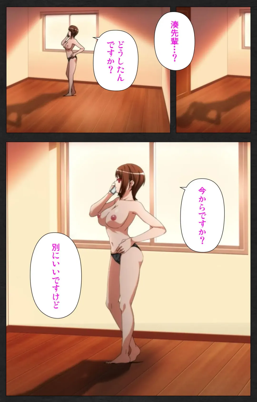 Anata wa Watashi no Mono -Do S Kanojo to Do M Kareshi- Complete ban Fhentai - Page 74