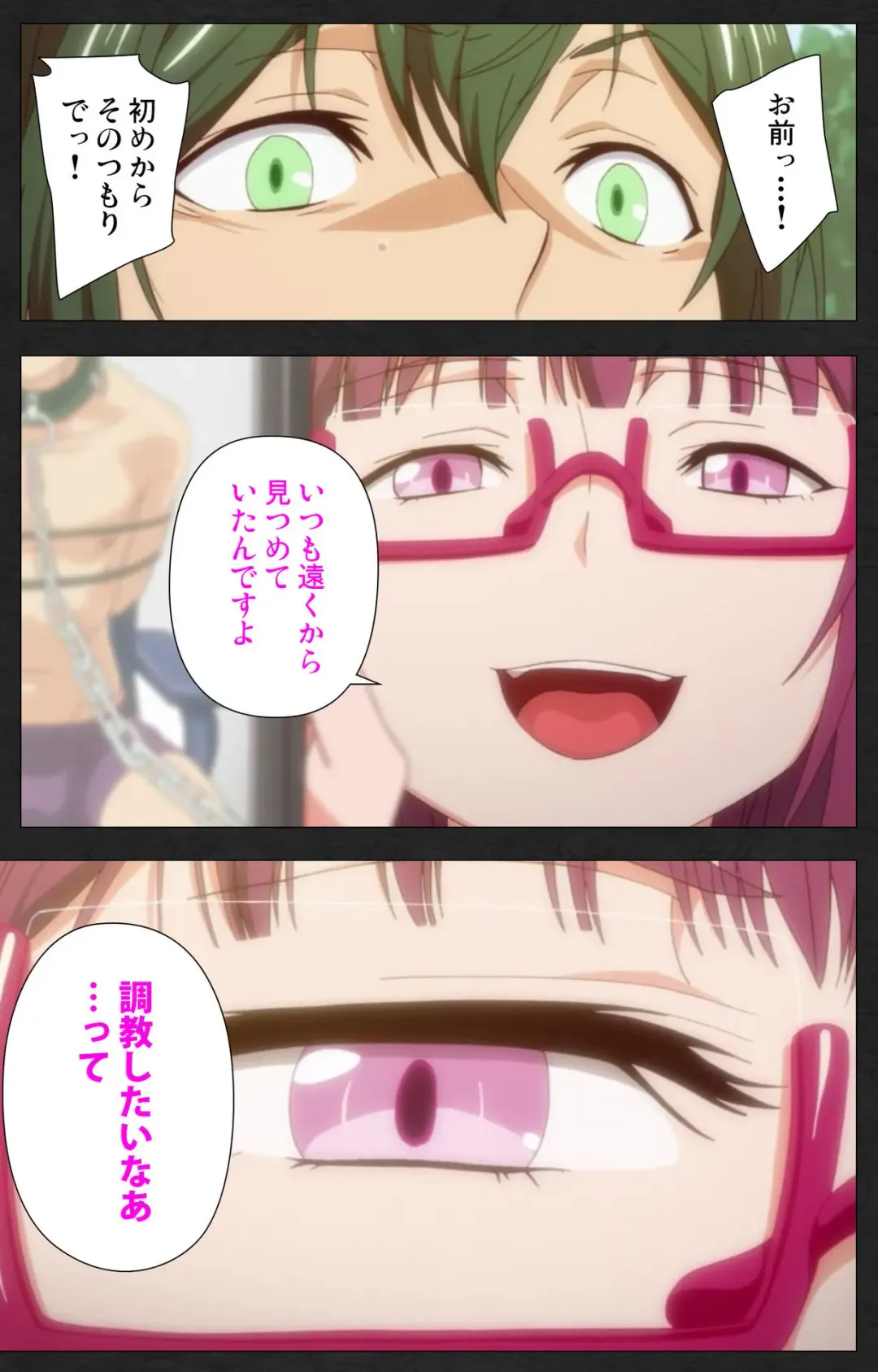 Anata wa Watashi no Mono -Do S Kanojo to Do M Kareshi- Complete ban Fhentai - Page 8