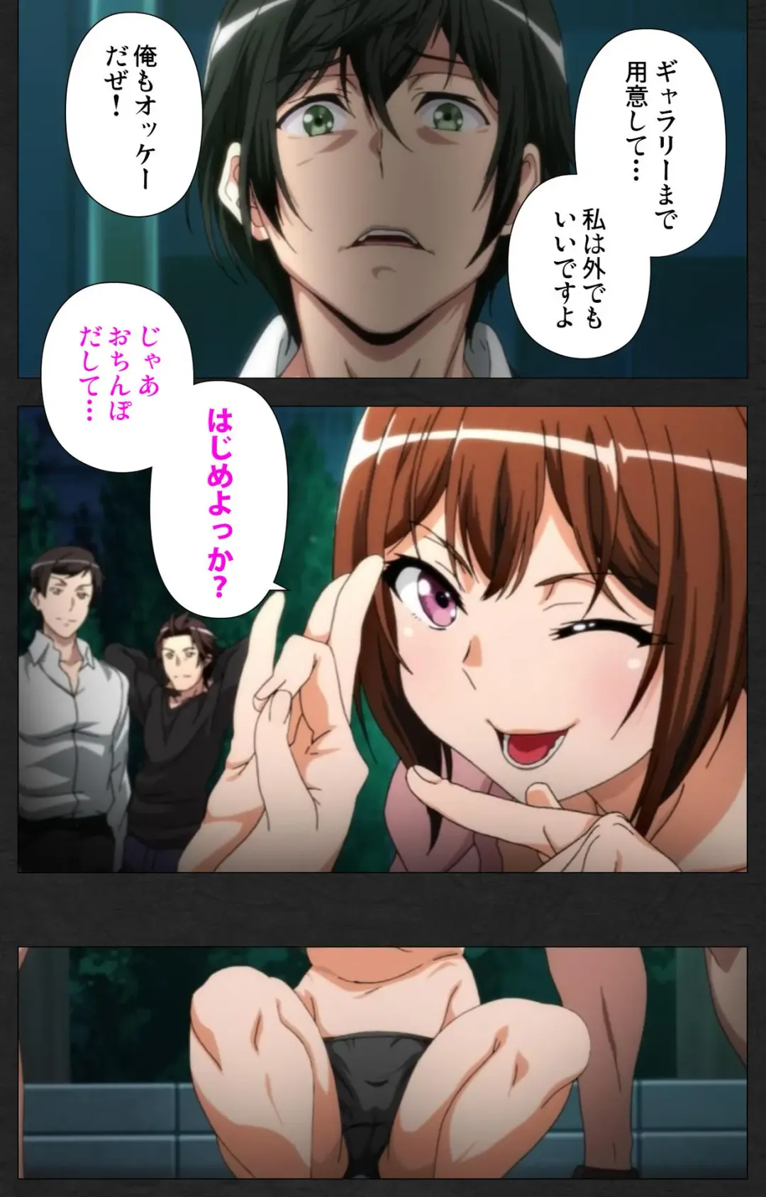 Anata wa Watashi no Mono -Do S Kanojo to Do M Kareshi- Complete ban Fhentai - Page 84