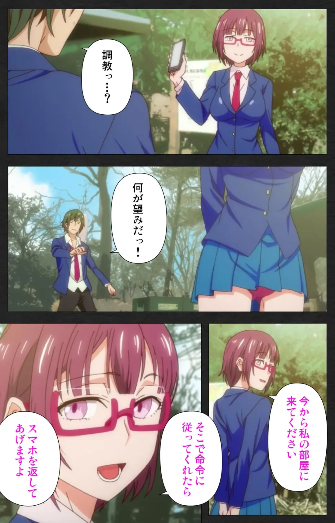 Anata wa Watashi no Mono -Do S Kanojo to Do M Kareshi- Complete ban Fhentai - Page 9