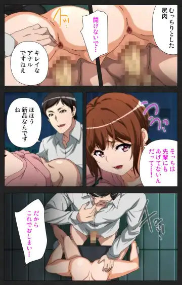 Anata wa Watashi no Mono -Do S Kanojo to Do M Kareshi- Complete ban Fhentai - Page 110