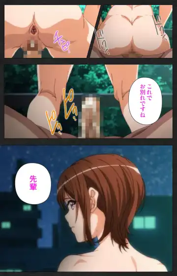 Anata wa Watashi no Mono -Do S Kanojo to Do M Kareshi- Complete ban Fhentai - Page 129