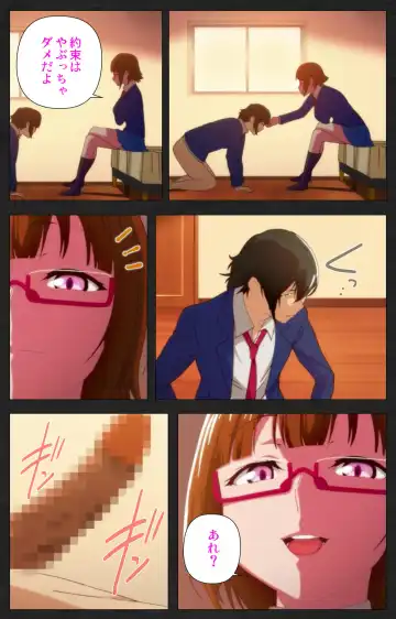 Anata wa Watashi no Mono -Do S Kanojo to Do M Kareshi- Complete ban Fhentai - Page 13