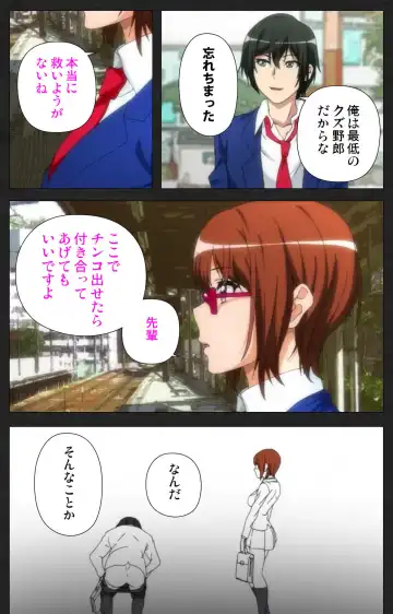 Anata wa Watashi no Mono -Do S Kanojo to Do M Kareshi- Complete ban Fhentai - Page 132