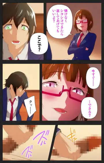 Anata wa Watashi no Mono -Do S Kanojo to Do M Kareshi- Complete ban Fhentai - Page 15