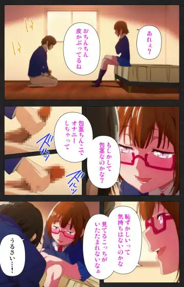 Anata wa Watashi no Mono -Do S Kanojo to Do M Kareshi- Complete ban Fhentai - Page 17