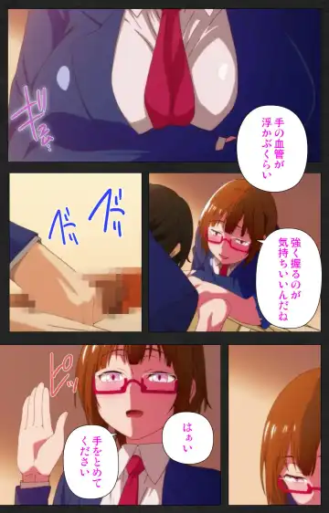 Anata wa Watashi no Mono -Do S Kanojo to Do M Kareshi- Complete ban Fhentai - Page 19