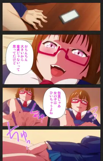 Anata wa Watashi no Mono -Do S Kanojo to Do M Kareshi- Complete ban Fhentai - Page 24