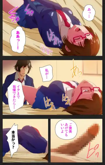 Anata wa Watashi no Mono -Do S Kanojo to Do M Kareshi- Complete ban Fhentai - Page 27