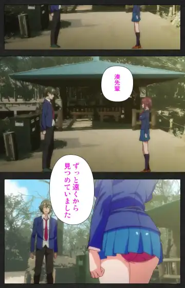 Anata wa Watashi no Mono -Do S Kanojo to Do M Kareshi- Complete ban Fhentai - Page 3