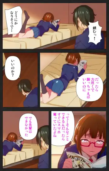 Anata wa Watashi no Mono -Do S Kanojo to Do M Kareshi- Complete ban Fhentai - Page 32